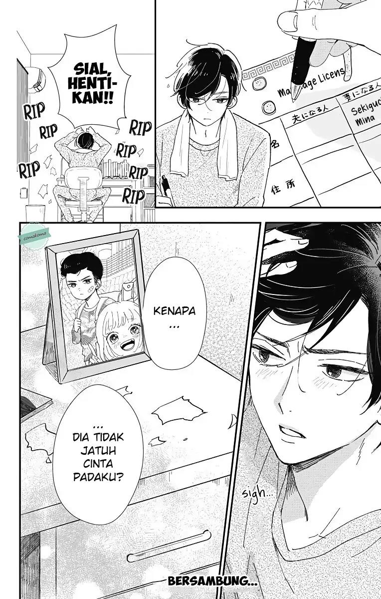 Me no Tsukedokoro ga Deep Desho Chapter 1 - halaman 17