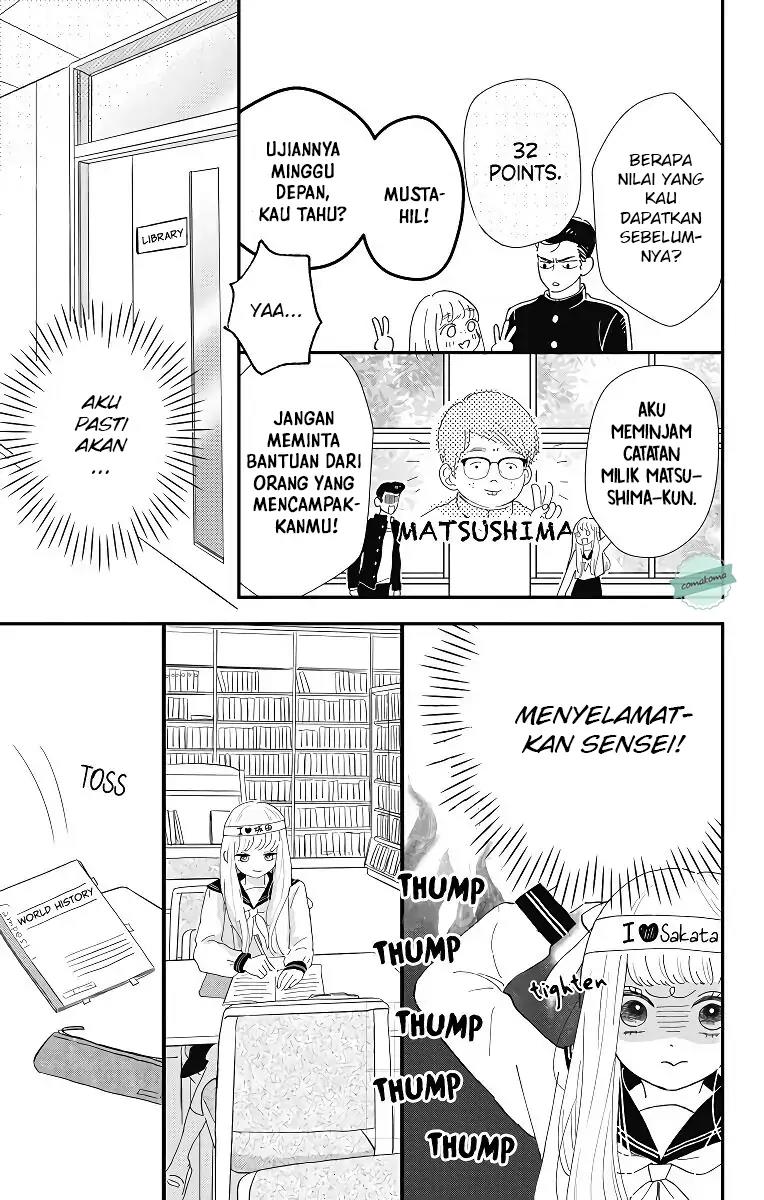 Me no Tsukedokoro ga Deep Desho Chapter 2 - halaman 7