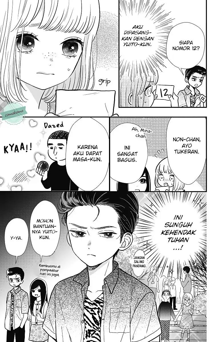 Me no Tsukedokoro ga Deep Desho Chapter 4 - halaman 5