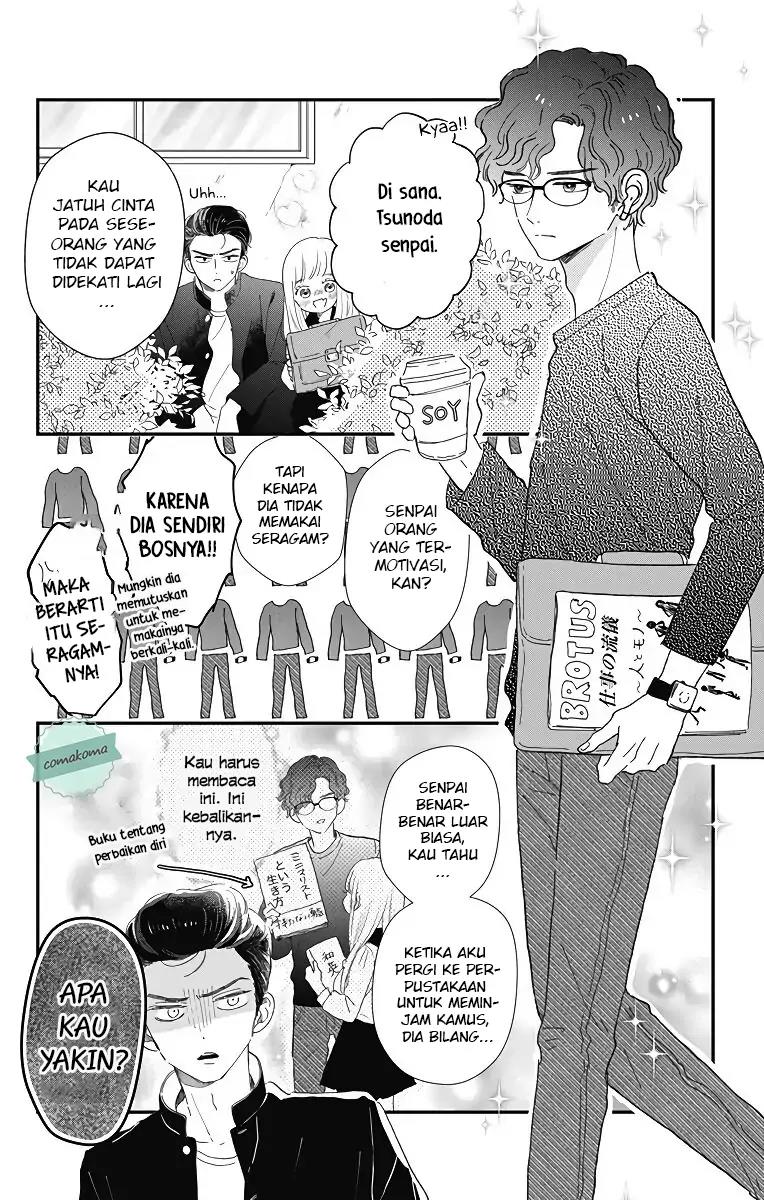 Me no Tsukedokoro ga Deep Desho Chapter 5 - halaman 2