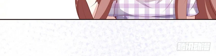 Me! Super rich! Chapter 10 - halaman 11