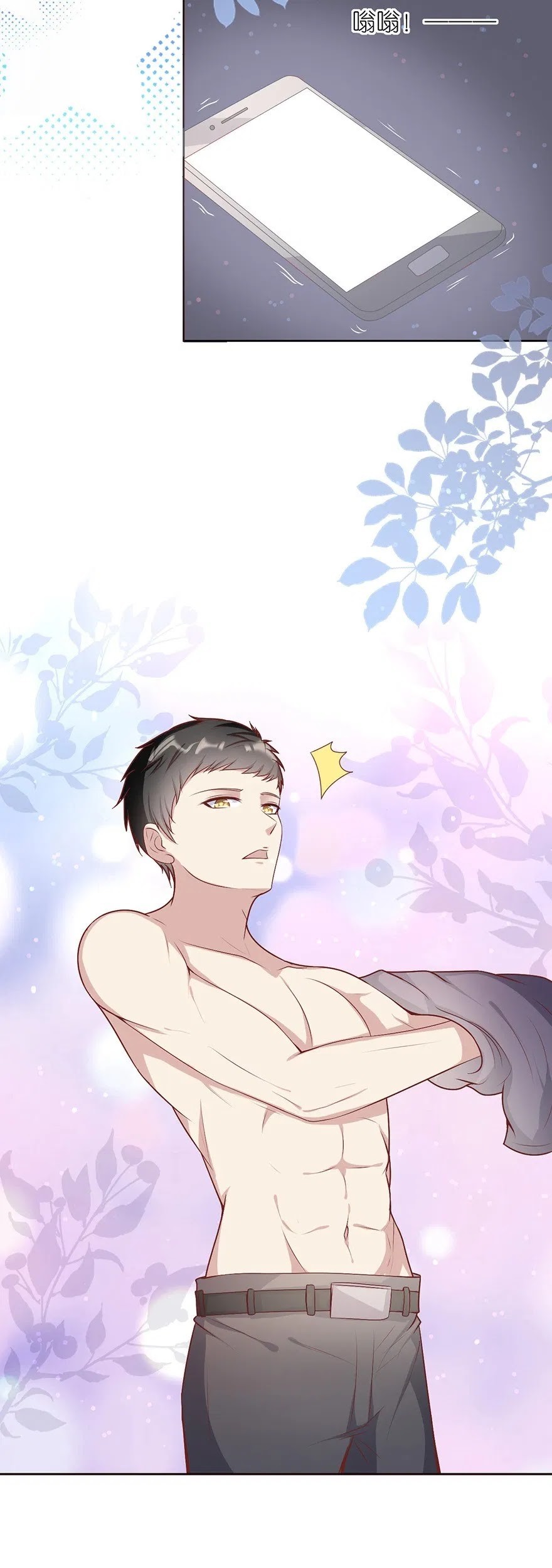 Me! Super rich! Chapter 11 - halaman 15