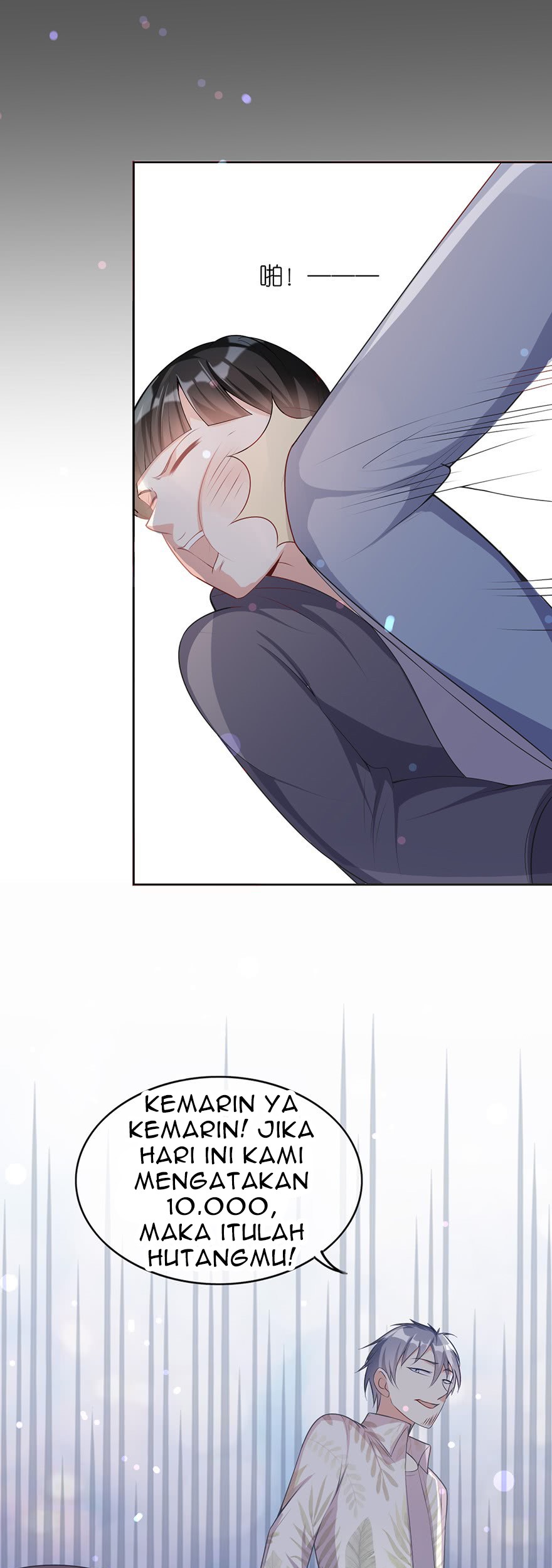 Me! Super rich! Chapter 15 - halaman 11