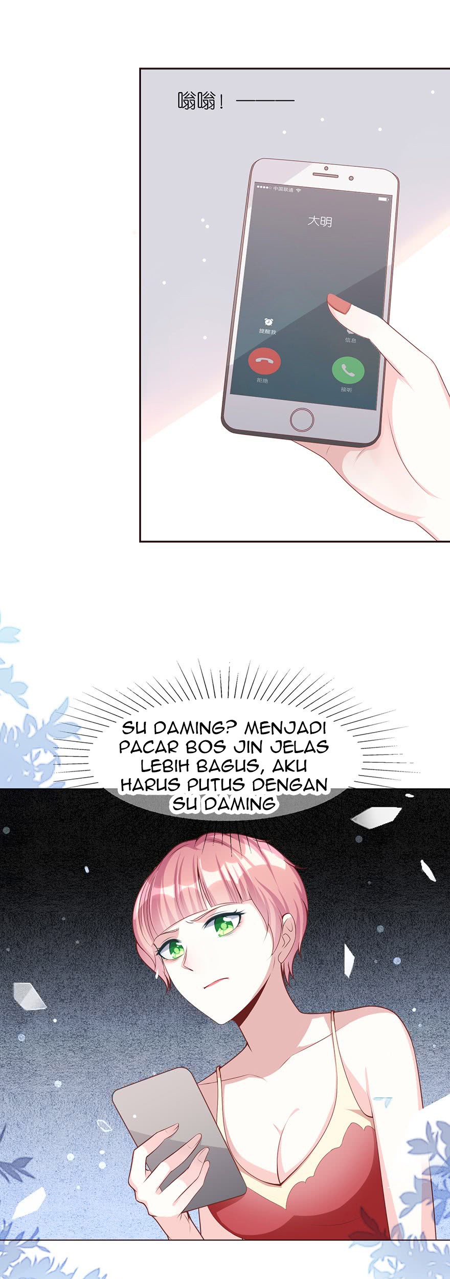 Me! Super rich! Chapter 17 - halaman 11