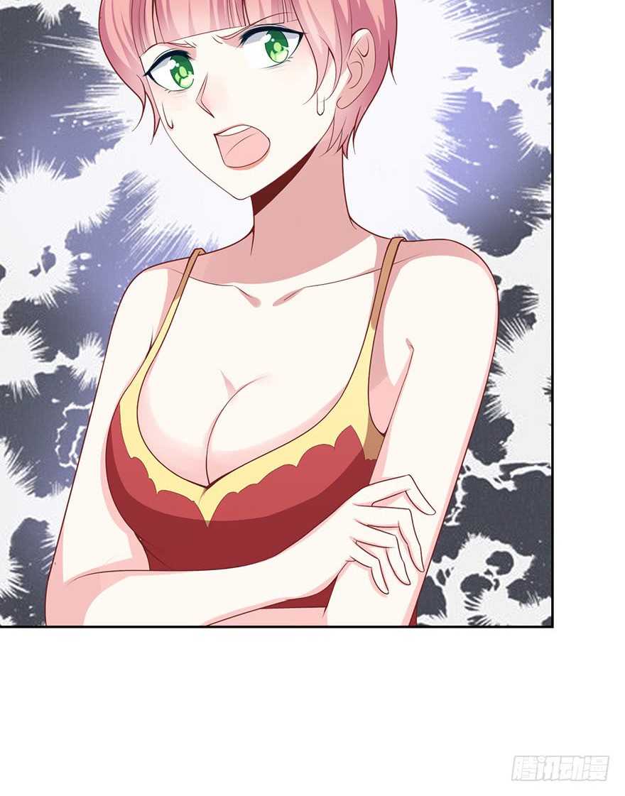 Me! Super rich! Chapter 17 - halaman 20