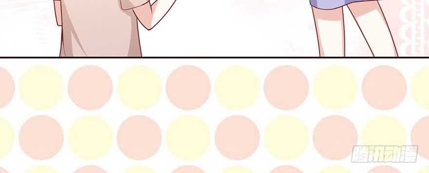 Me! Super rich! Chapter 17 - halaman 26