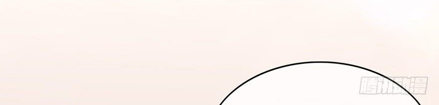 Me! Super rich! Chapter 18 - halaman 11