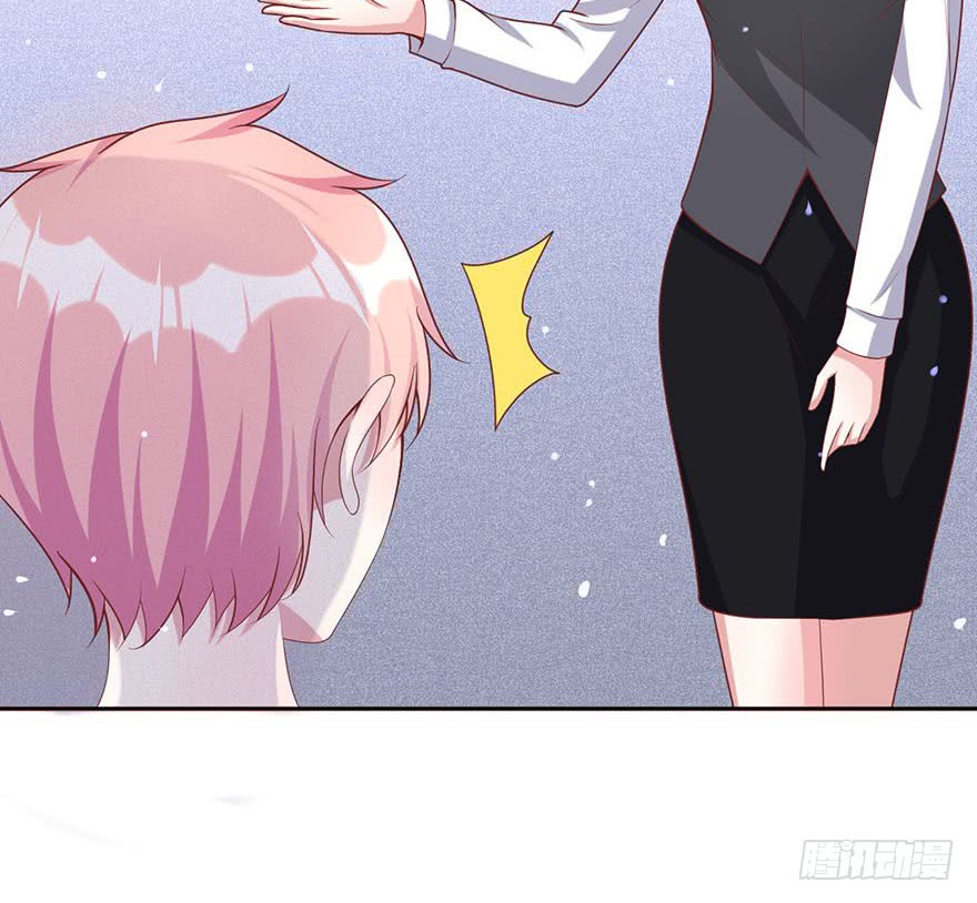 Me! Super rich! Chapter 19 - halaman 17