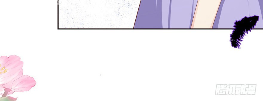 Me! Super rich! Chapter 20 - halaman 20