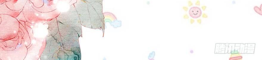 Me! Super rich! Chapter 21 - halaman 24