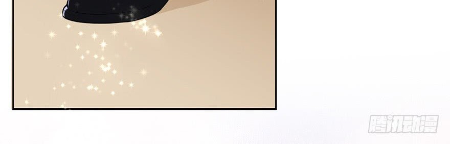 Me! Super rich! Chapter 21 - halaman 7