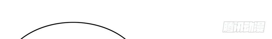 Me! Super rich! Chapter 23 - halaman 11