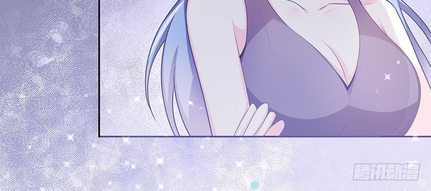 Me! Super rich! Chapter 26 - halaman 12