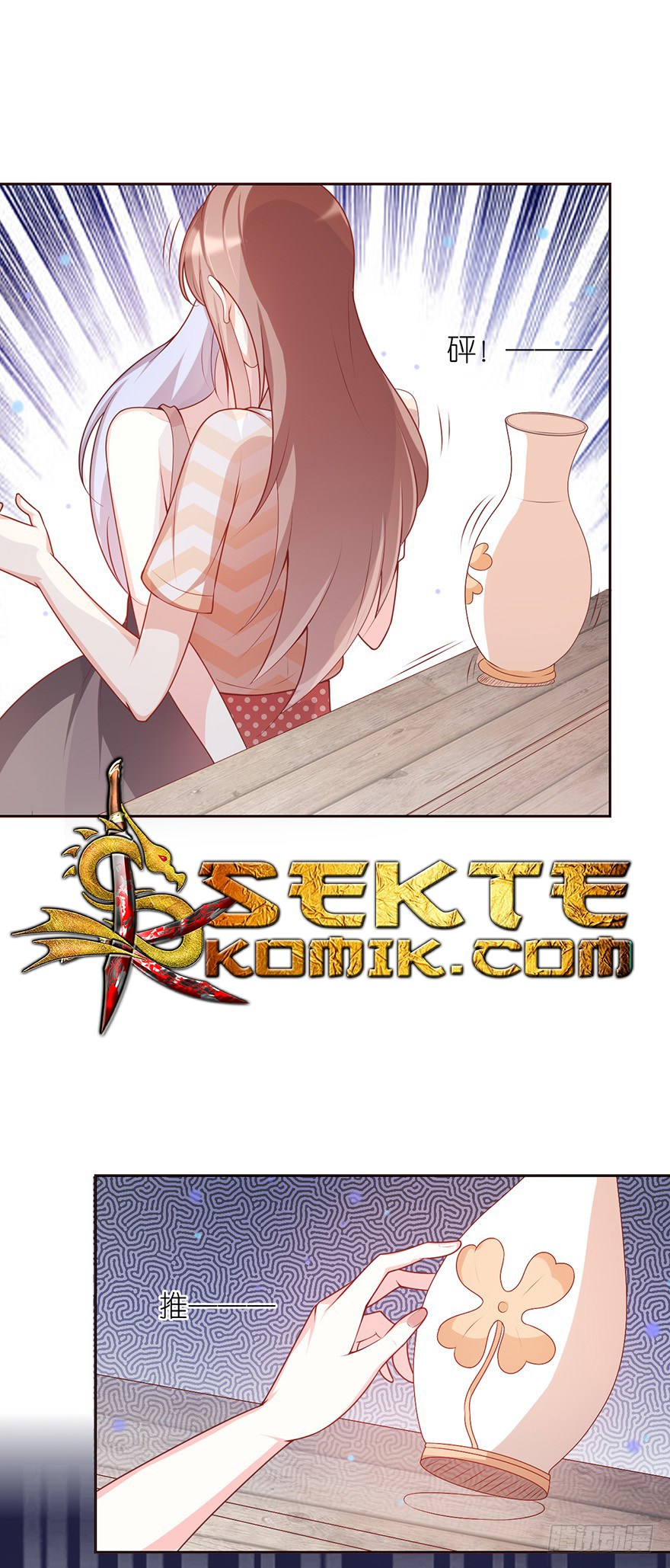 Me! Super rich! Chapter 26 - halaman 21