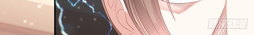 Me! Super rich! Chapter 31 - halaman 14