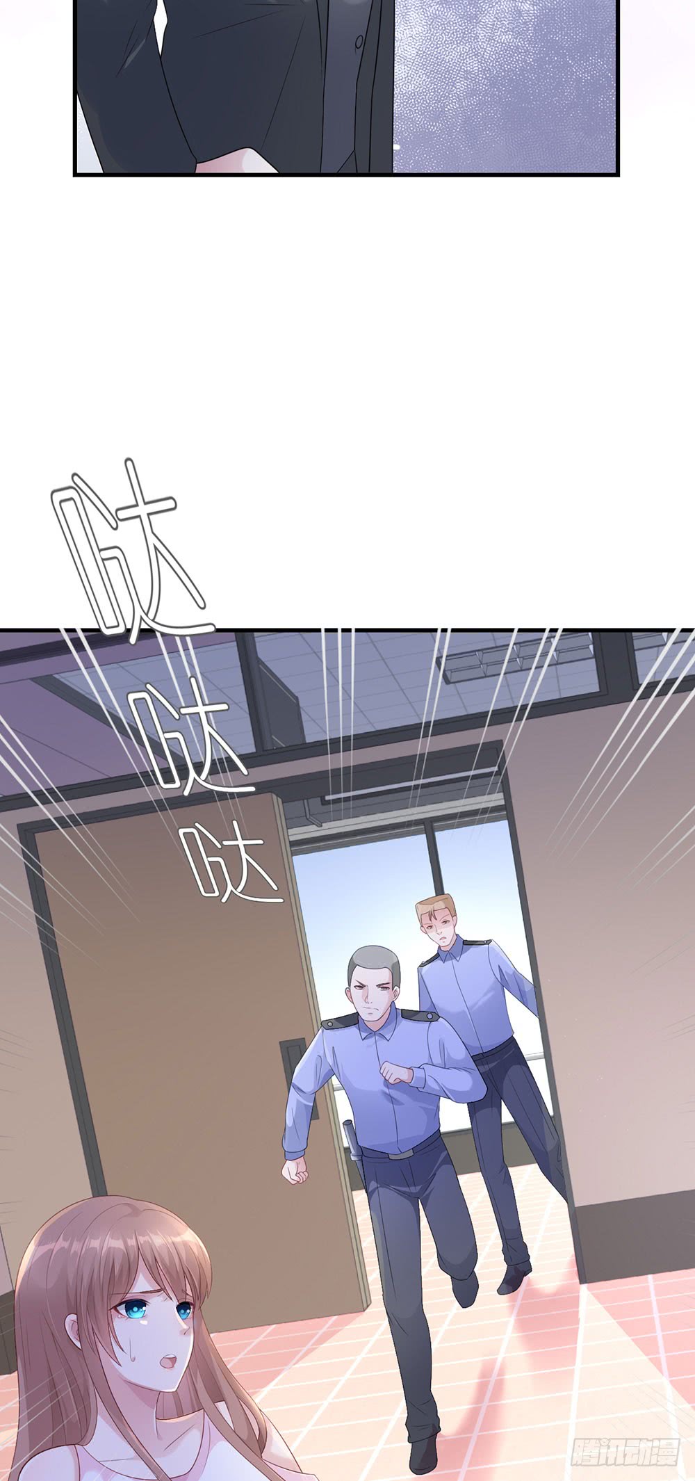 Me! Super rich! Chapter 37 - halaman 15