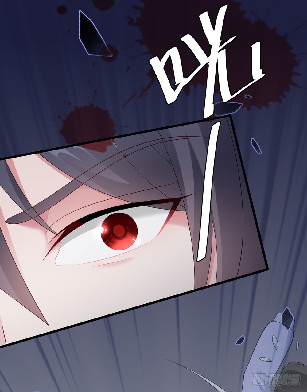Me! Super rich! Chapter 37 - halaman 26