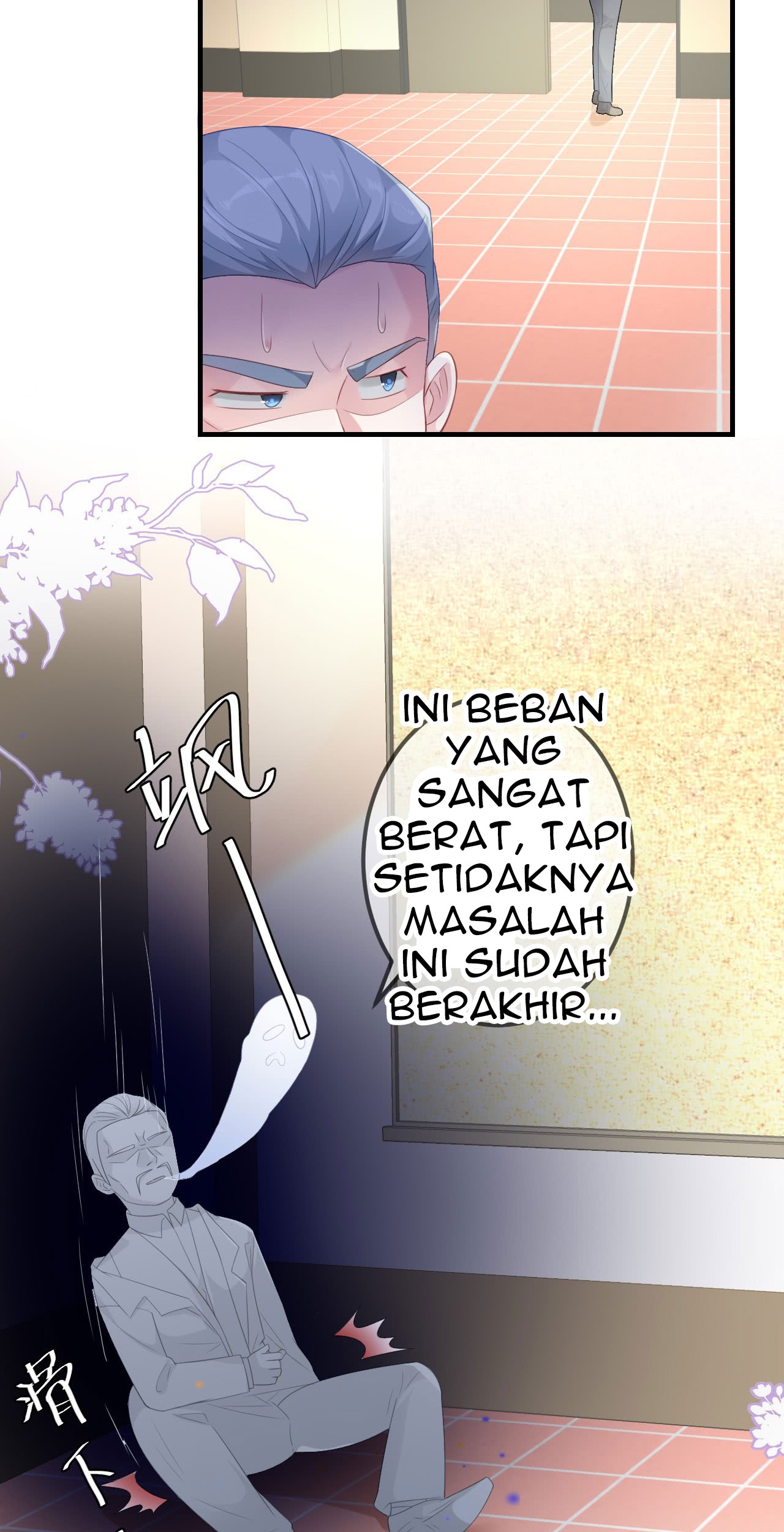 Me! Super rich! Chapter 38 - halaman 31