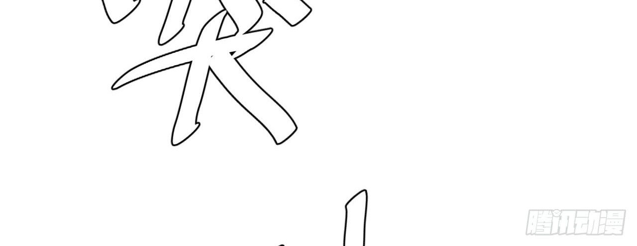 Me! Super rich! Chapter 39 - halaman 12