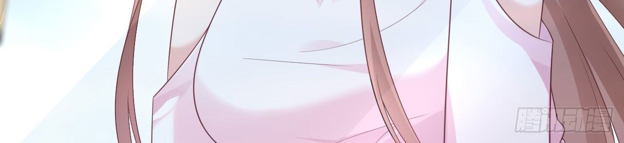 Me! Super rich! Chapter 39 - halaman 16