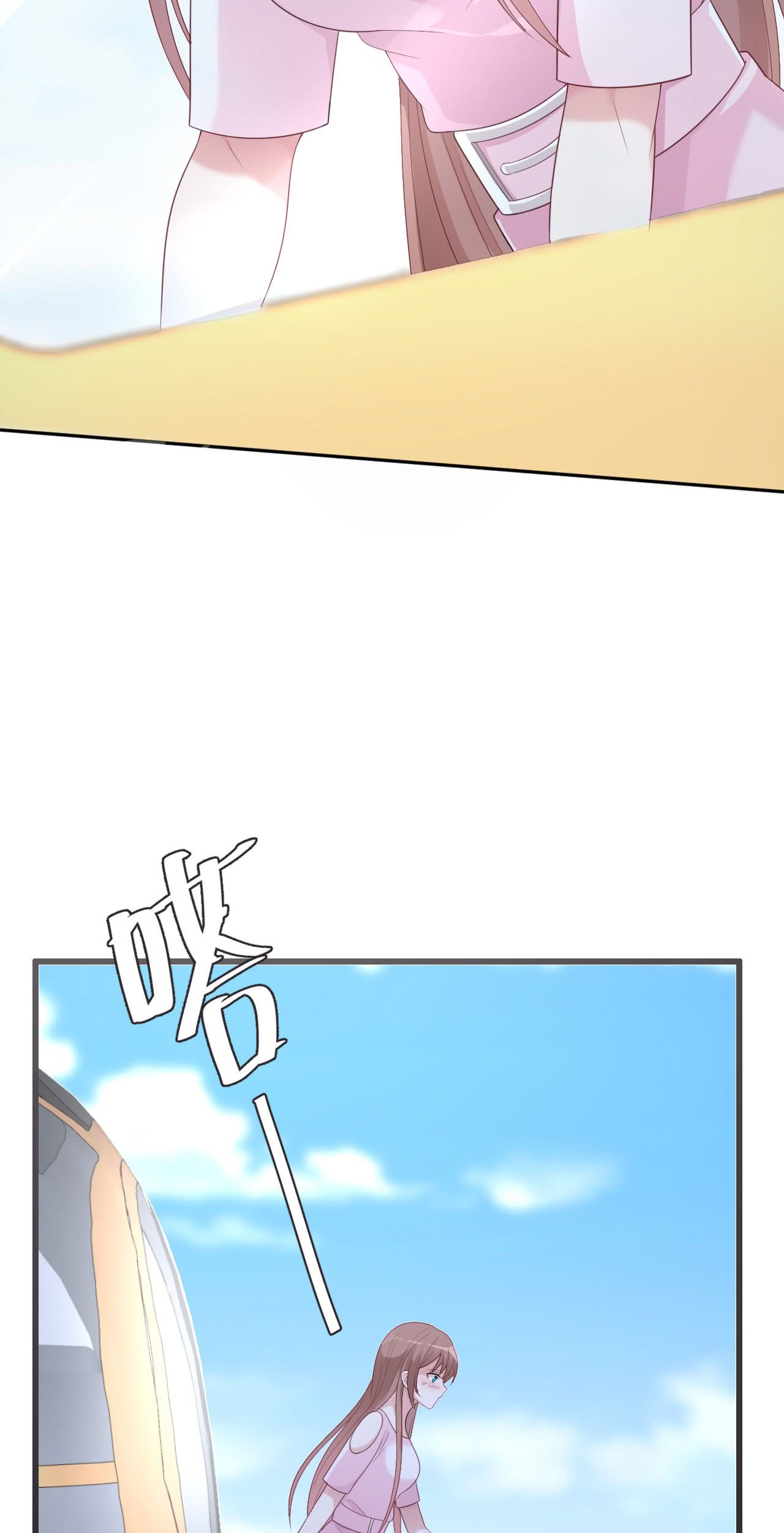 Me! Super rich! Chapter 39 - halaman 17