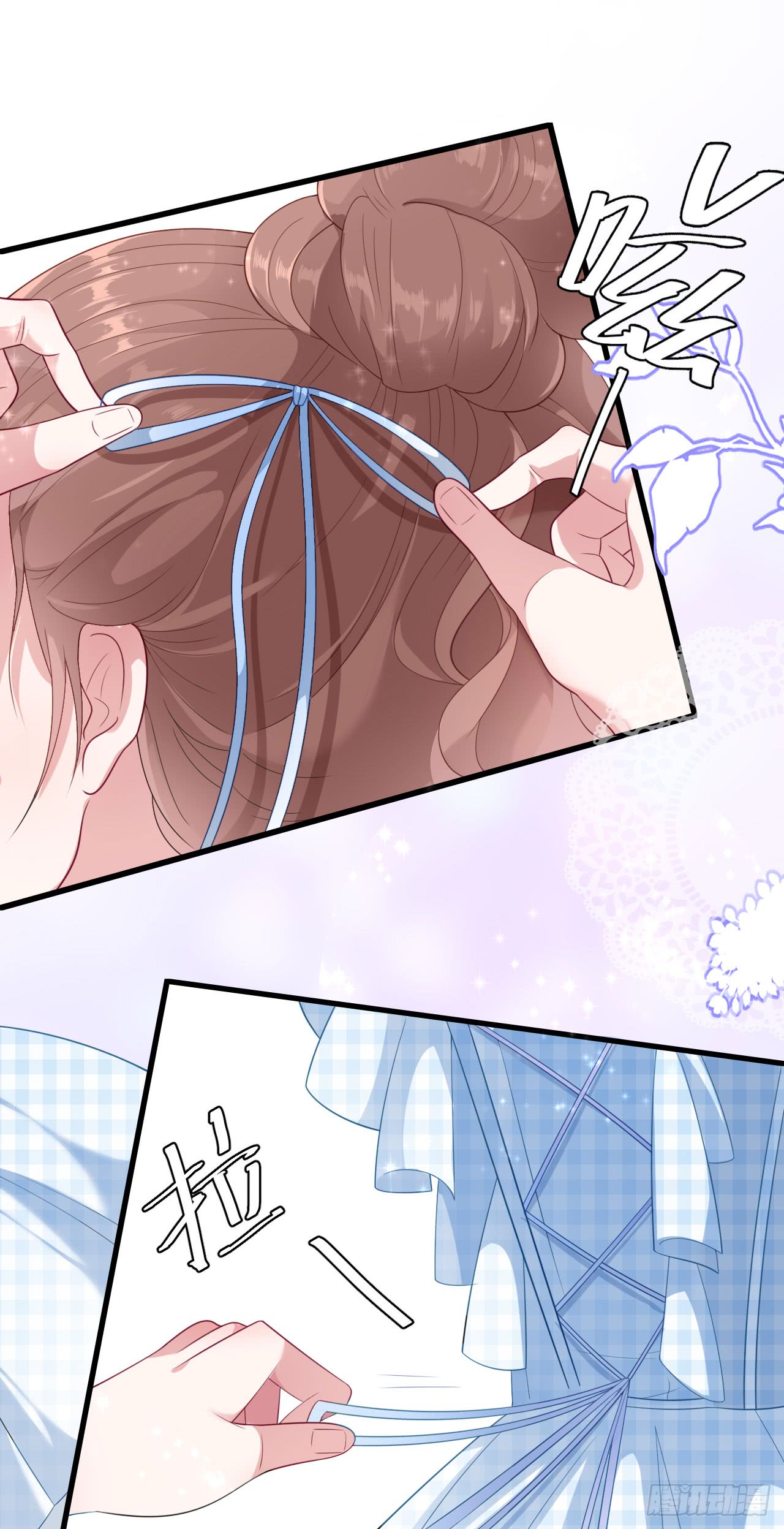 Me! Super rich! Chapter 39 - halaman 33