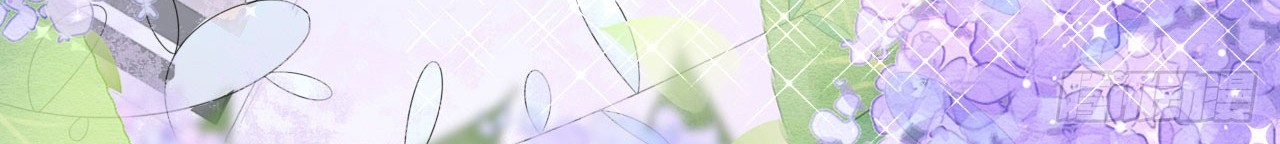 Me! Super rich! Chapter 39 - halaman 36