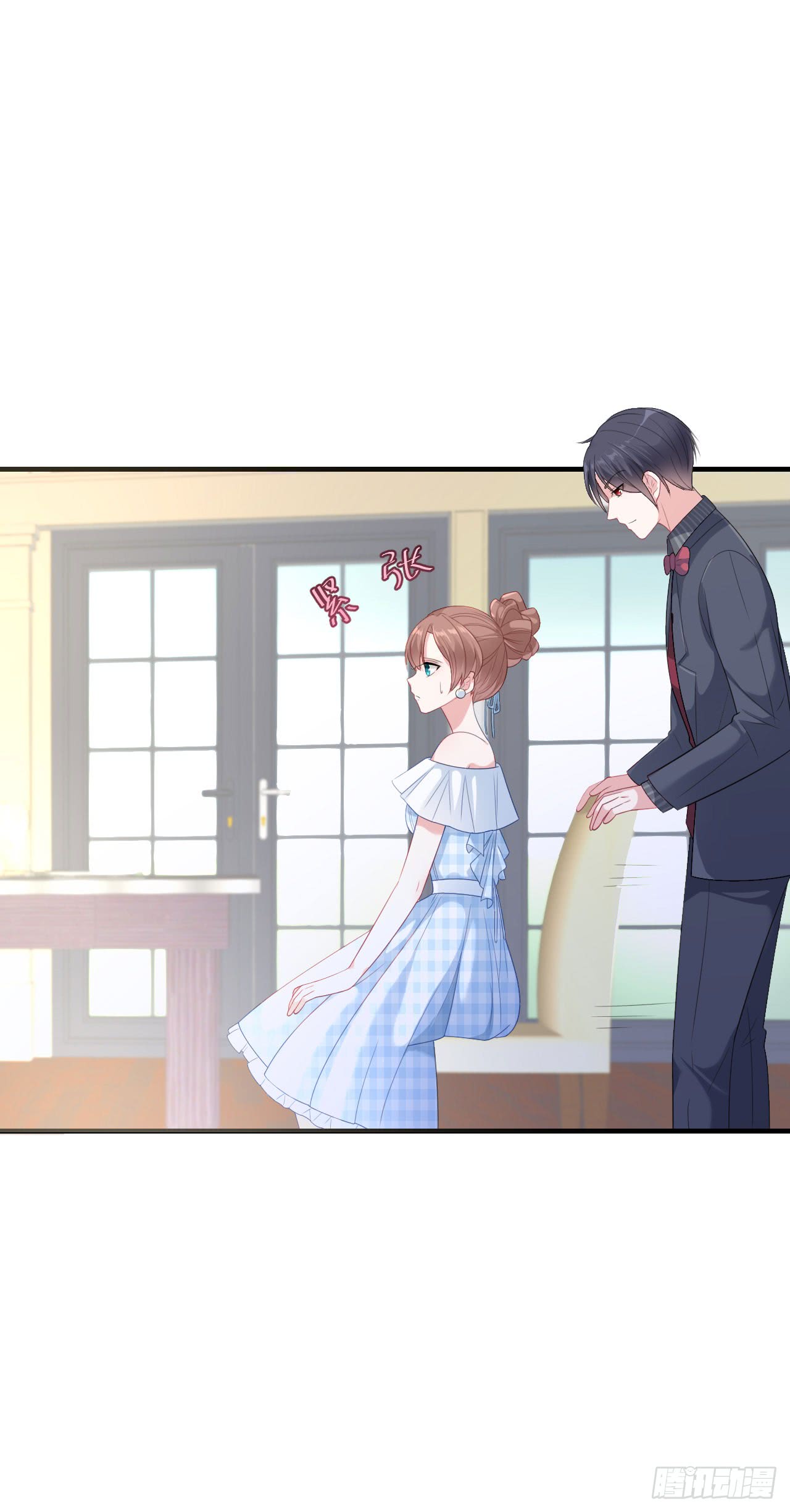 Me! Super rich! Chapter 39 - halaman 46