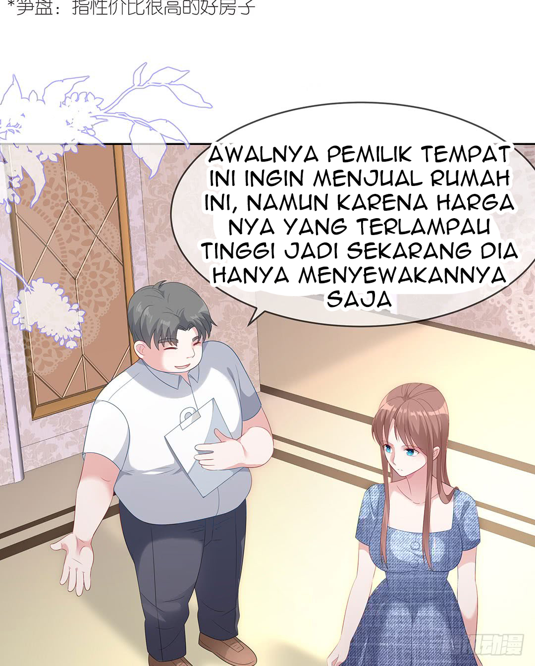 Me! Super rich! Chapter 42 - halaman 15