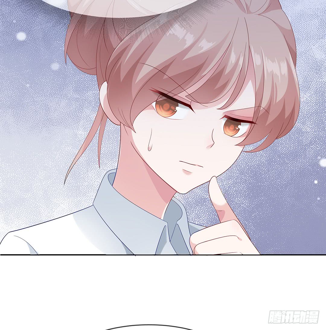 Me! Super rich! Chapter 42 - halaman 25