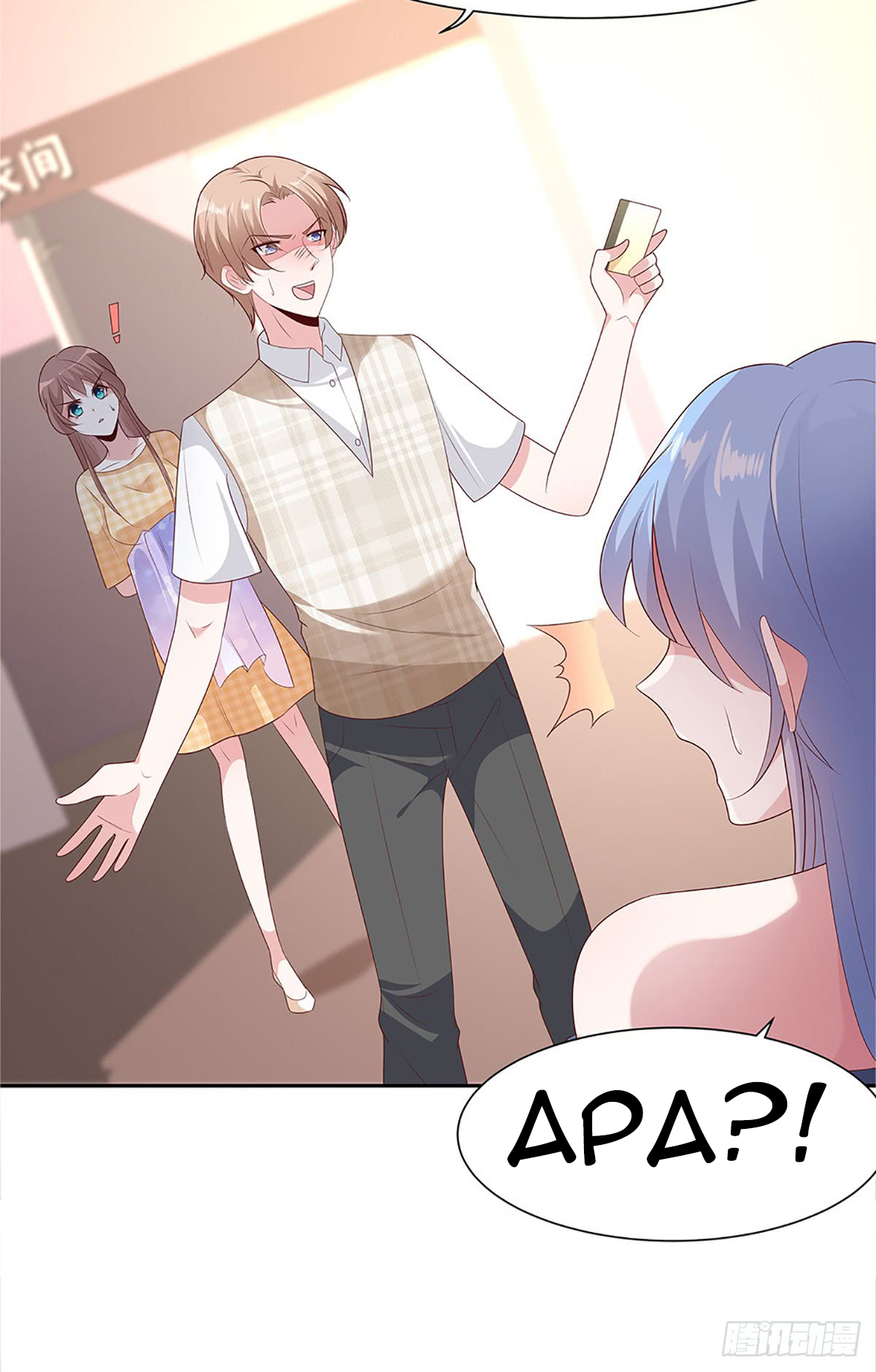 Me! Super rich! Chapter 49 - halaman 19