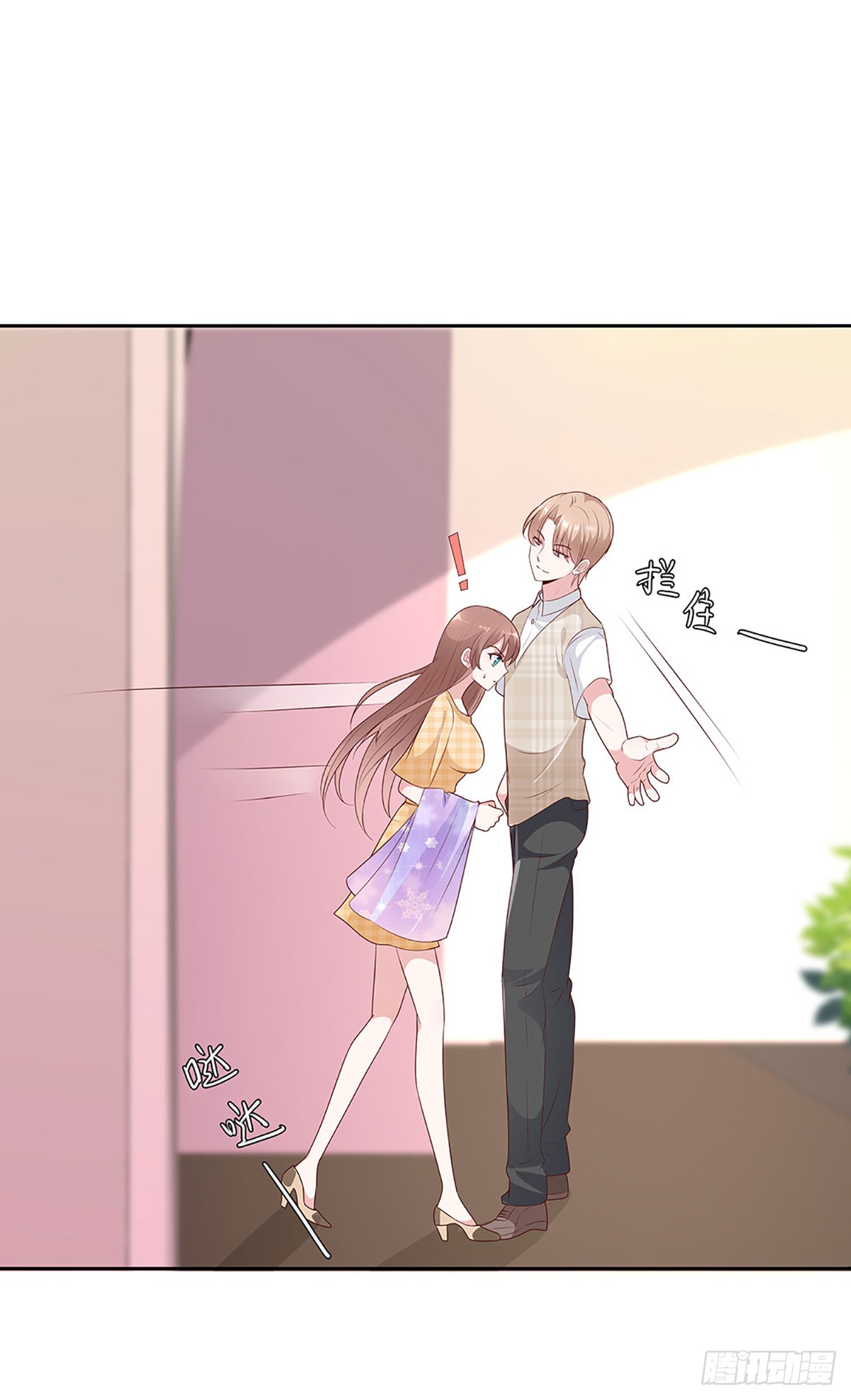 Me! Super rich! Chapter 49 - halaman 7