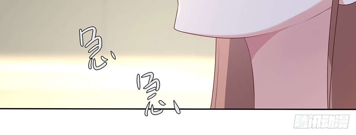 Me! Super rich! Chapter 51 - halaman 23