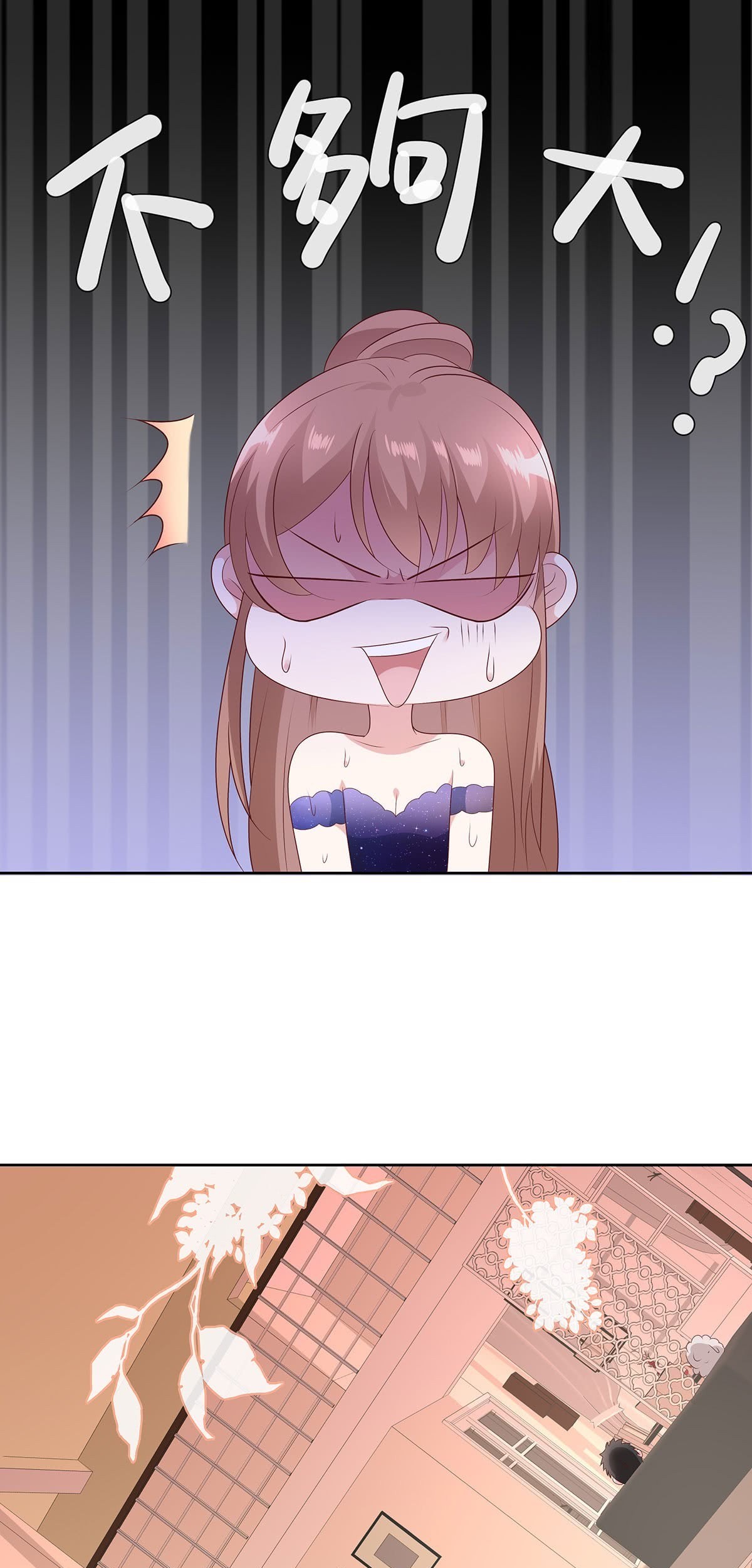 Me! Super rich! Chapter 52 - halaman 26