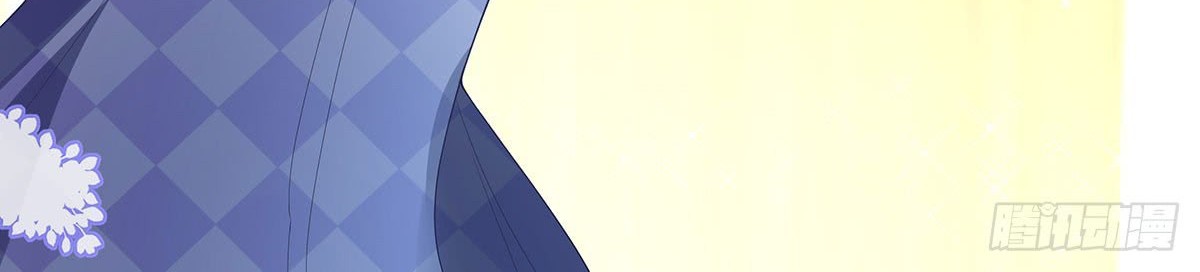 Me! Super rich! Chapter 54 - halaman 16