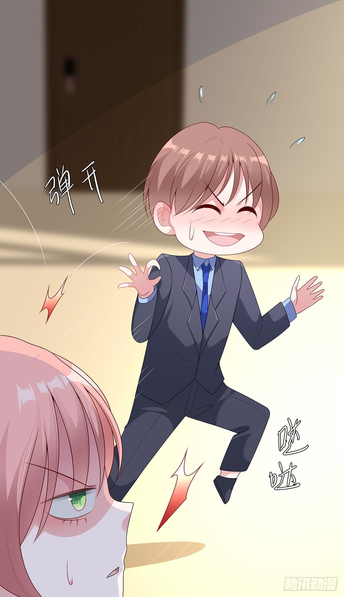 Me! Super rich! Chapter 54 - halaman 38