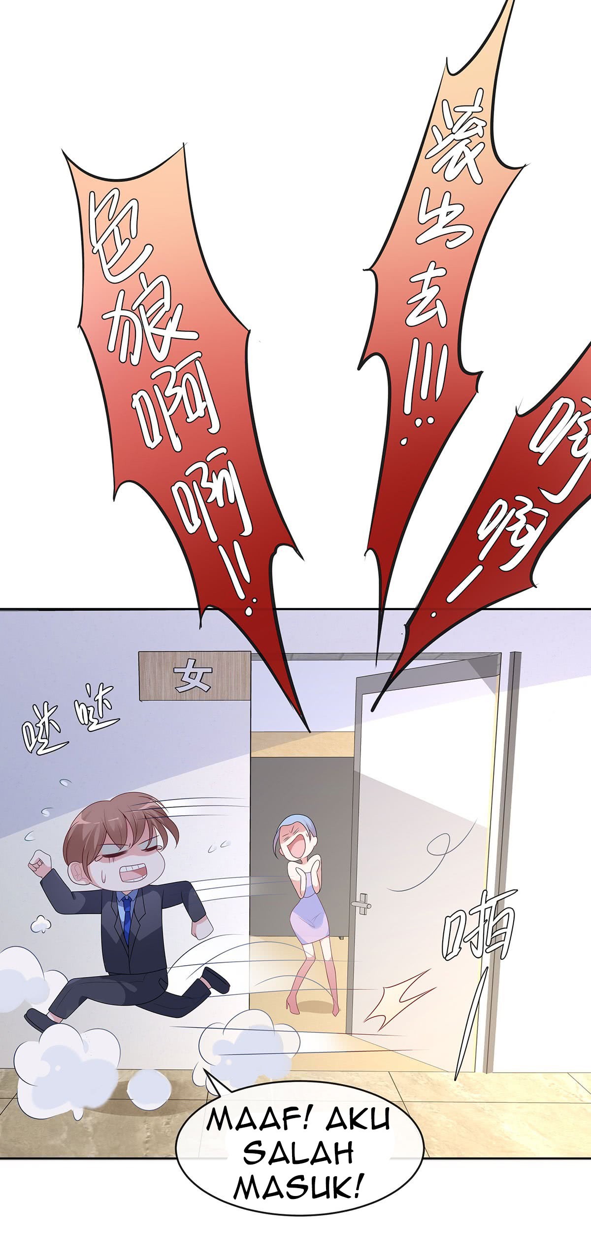 Me! Super rich! Chapter 54 - halaman 41