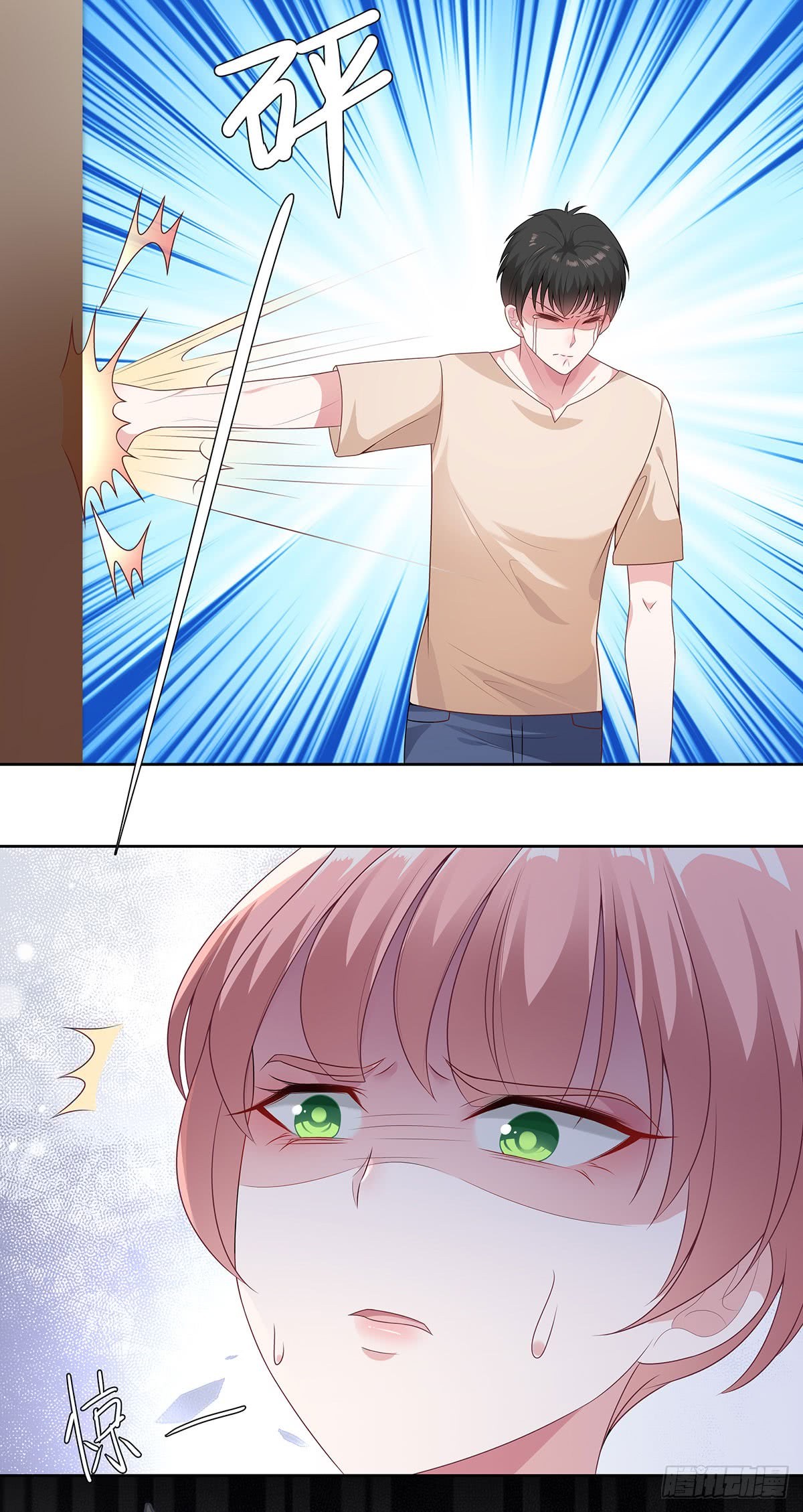 Me! Super rich! Chapter 56 - halaman 20