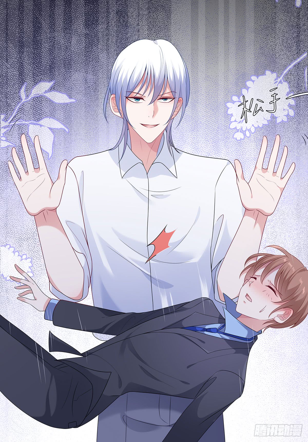 Me! Super rich! Chapter 57 - halaman 17