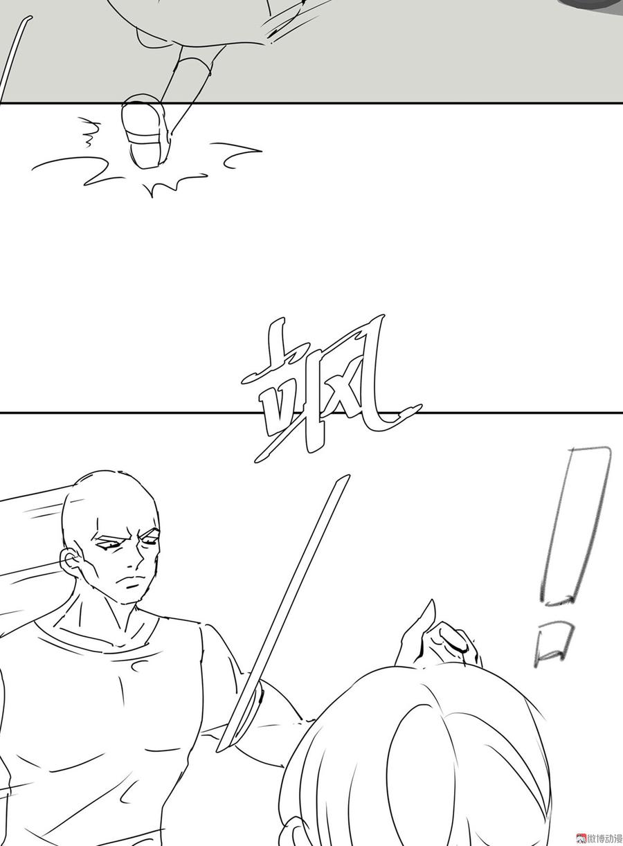 Me! Super rich! Chapter 58 - halaman 42