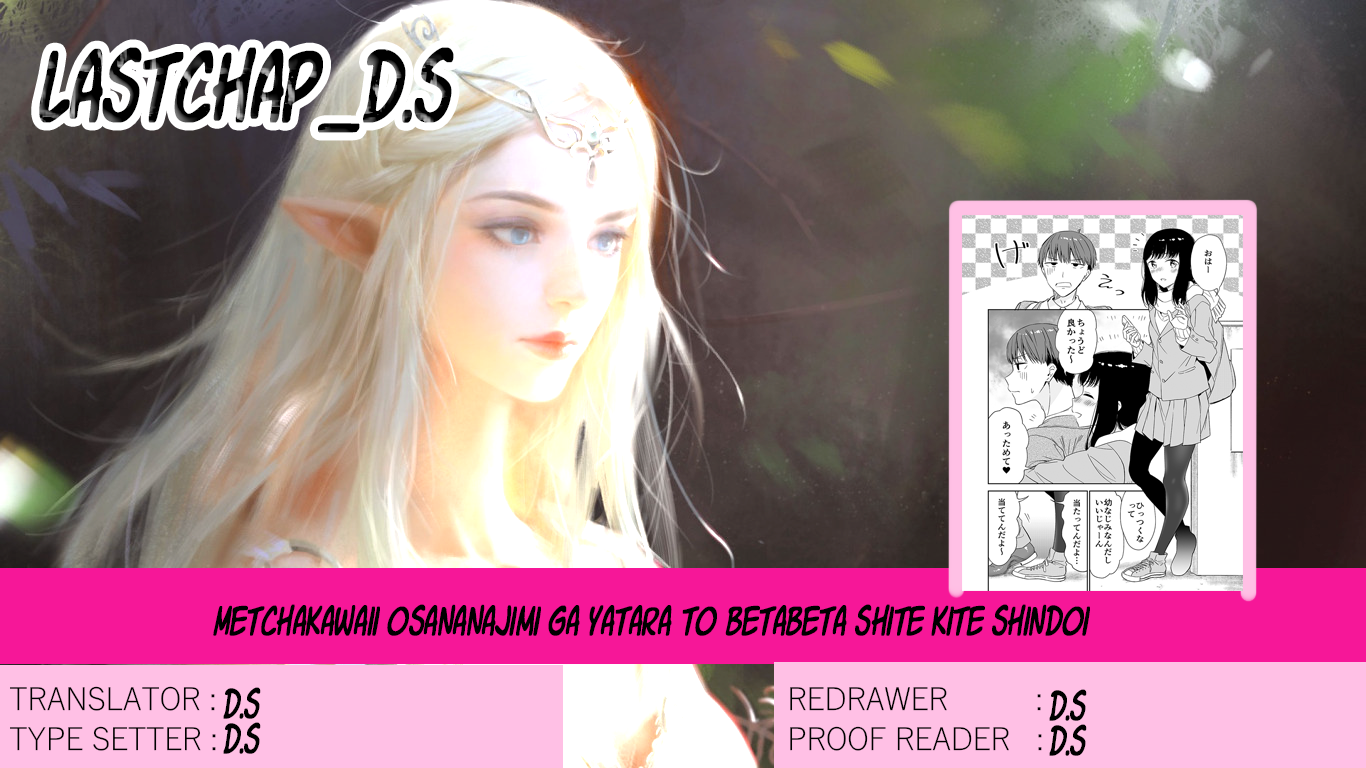 Meccha Kawaii Osananajimi ga Yatara to Betabeta Shite Kite Shindoi Chapter 1 - halaman 1