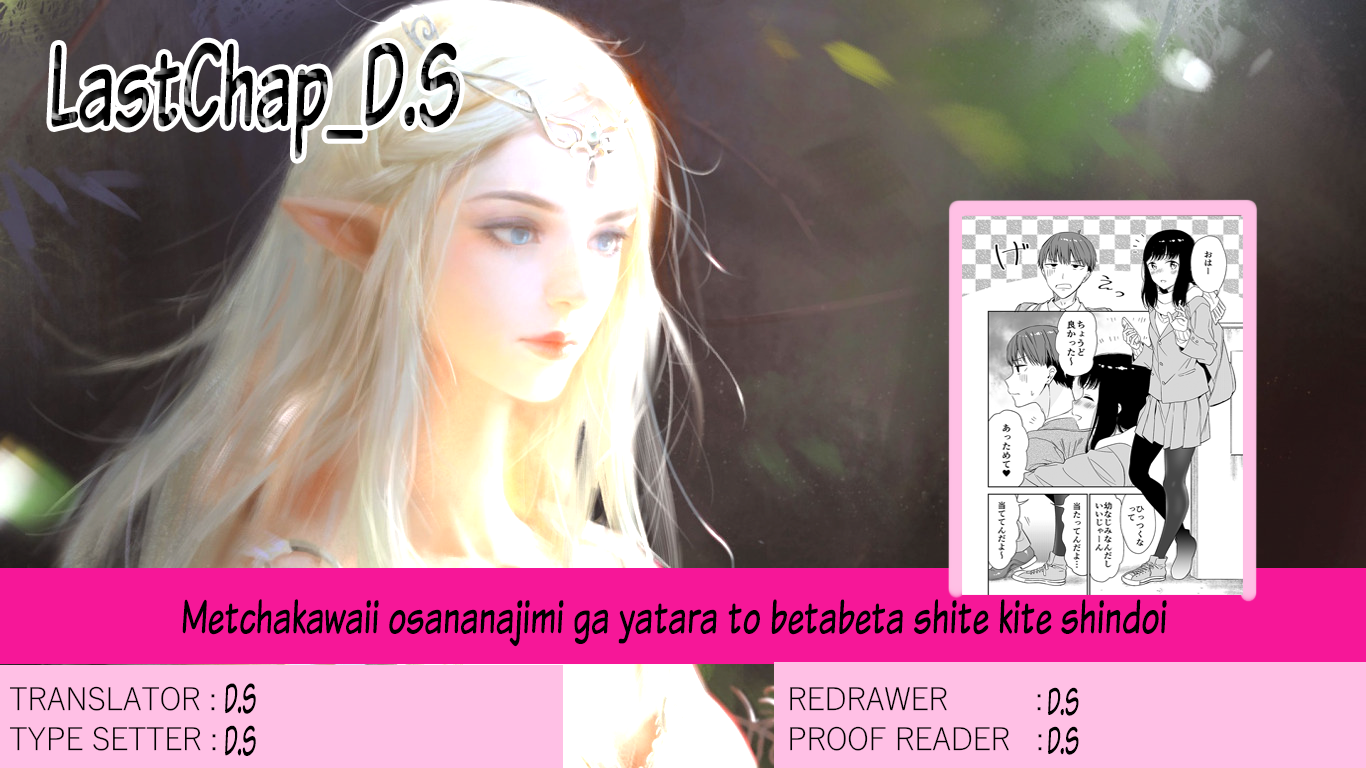 Meccha Kawaii Osananajimi ga Yatara to Betabeta Shite Kite Shindoi Chapter 3 - halaman 1