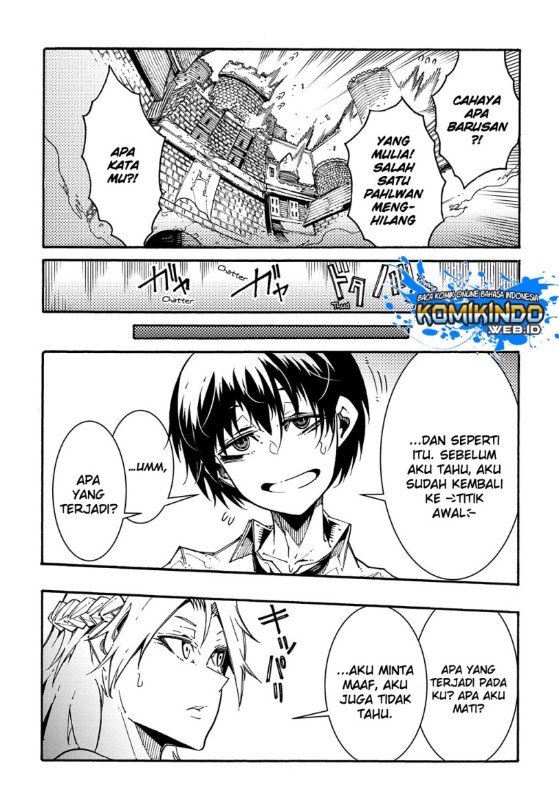 Meccha Shoukan Sareta Ken Chapter 1.1 - halaman 11