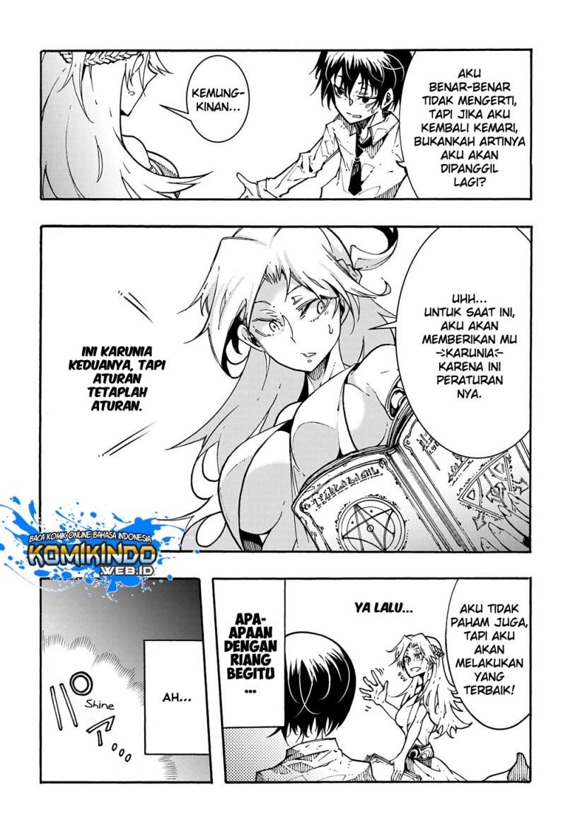 Meccha Shoukan Sareta Ken Chapter 1.1 - halaman 12