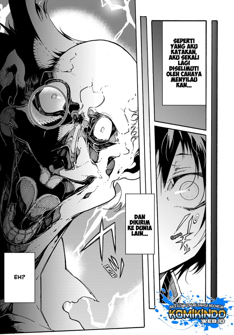 Meccha Shoukan Sareta Ken Chapter 1.1 - halaman 13