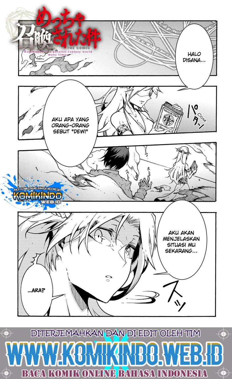 Meccha Shoukan Sareta Ken Chapter 1.1 - halaman 2