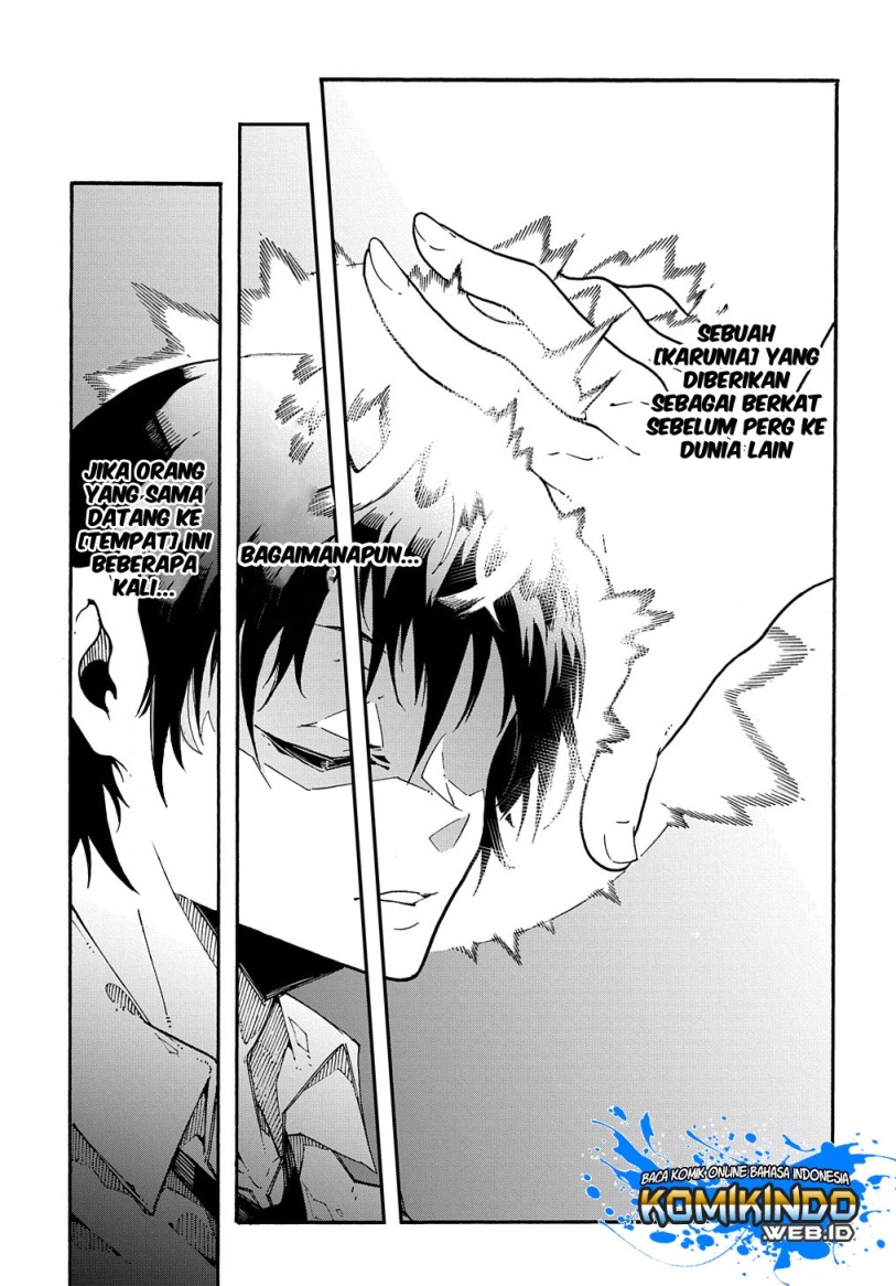 Meccha Shoukan Sareta Ken Chapter 1.1 - halaman 6