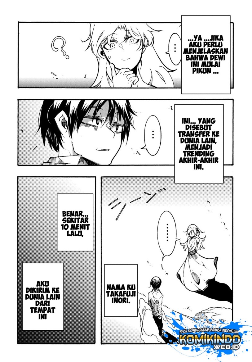 Meccha Shoukan Sareta Ken Chapter 1.1 - halaman 8