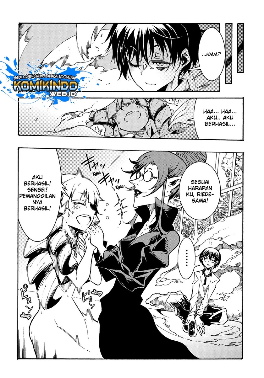 Meccha Shoukan Sareta Ken Chapter 1.2 - halaman 11