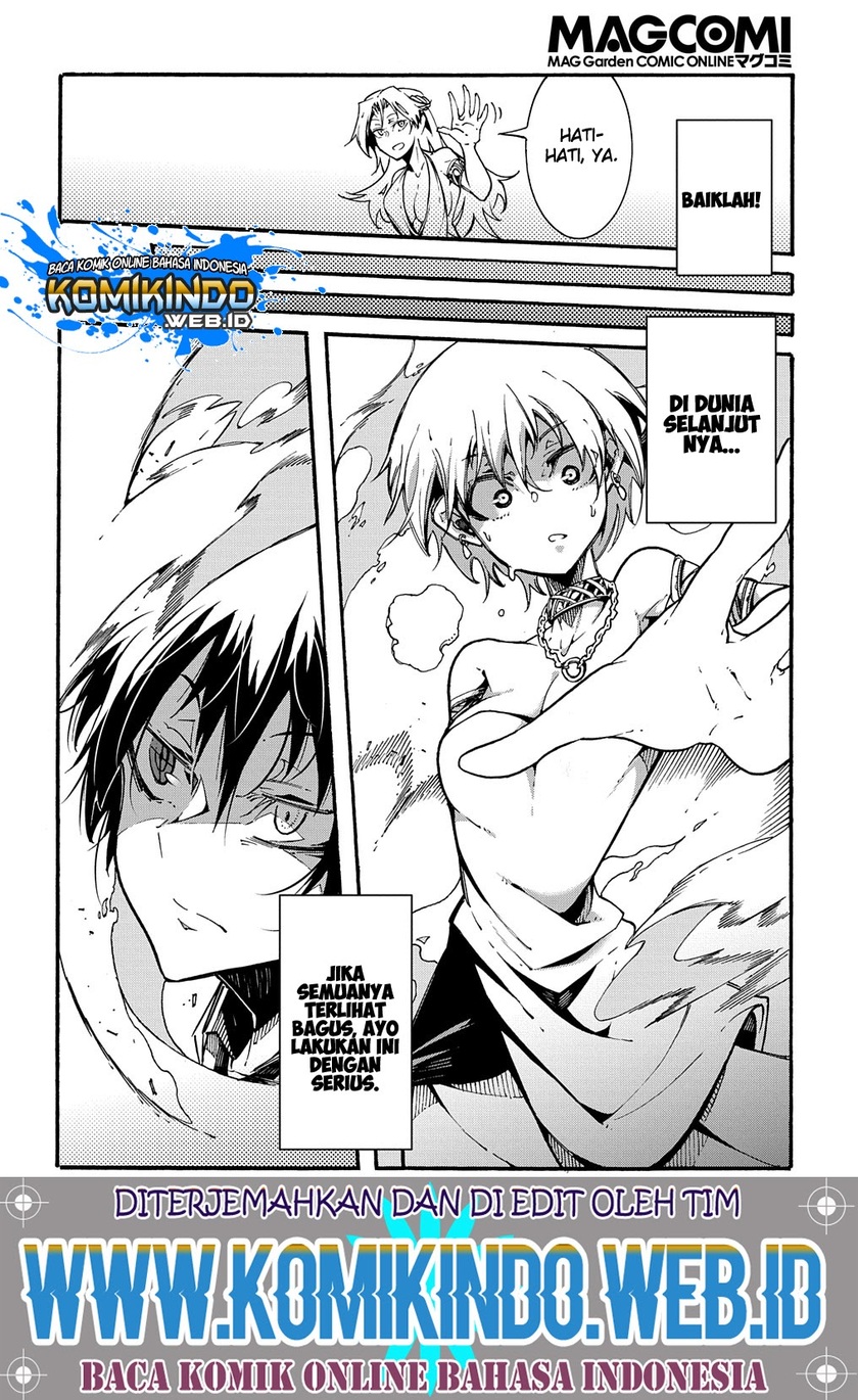 Meccha Shoukan Sareta Ken Chapter 1.2 - halaman 17
